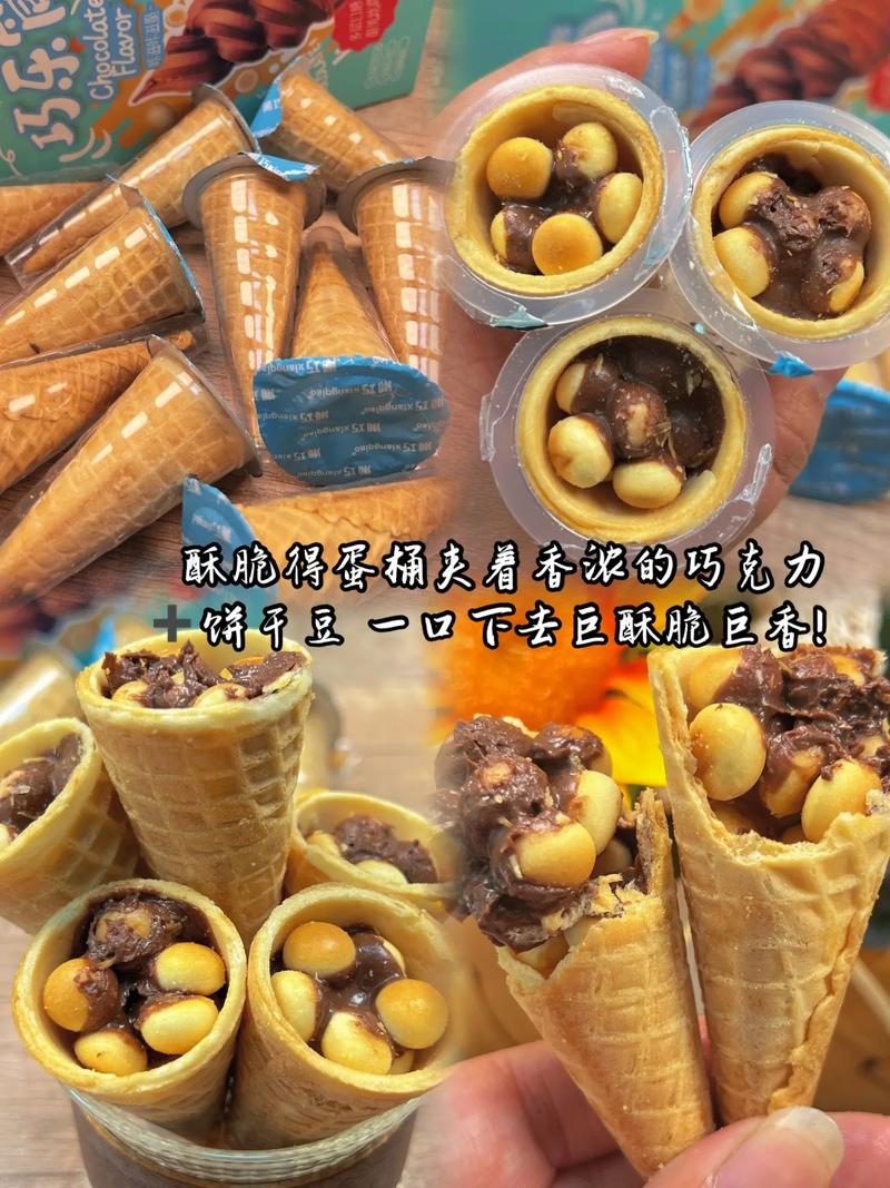 全家都爱的脆皮蛋筒 酥脆蛋卷里的幸福滋味